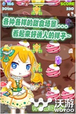 吃货大联盟萌系手游《糖果公主》世界观一览 小岛 邪恶 家园 萌系 大联盟 联盟 世界观 吃货 公主 糖果 新闻资讯  第4张