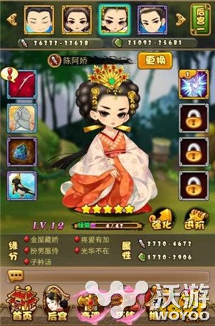 正版IP穿越rpg手游《卫子夫》5月21日火爆开测 回忆 商店 公测 人物 电视 正版 后宫 5月21 穿越 卫子夫 新闻资讯  第3张