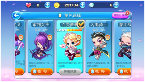 《天天酷跑》百变萝莉多人对战详解 加速 酷跑 天天酷跑 道具 冲刺 百变 大黄鸭 大黄 萝莉 开局 新闻资讯 第1张 《天天酷跑》百变萝莉多人对战详解 加速 酷跑 天天酷跑 道具 冲刺 百变 大黄鸭 大黄 萝莉 开局 新闻资讯 第1张