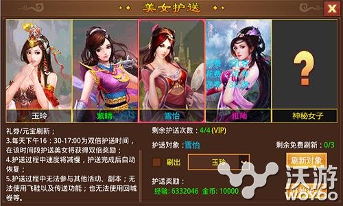 单身汉集体舔屏《一刀流》神级美女惊艳来袭 情缘 奇幻 主题 战争 情侣 美人 大侠 一刀流 美女 一刀 新闻资讯  第3张