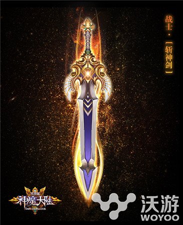 史诗大作《神魔大陆》周年庆典 名人堂提前开启 大作 史诗 名人堂 周年庆典 庆典 周年 周年庆 神魔大陆 大陆 神魔 新闻资讯  第5张