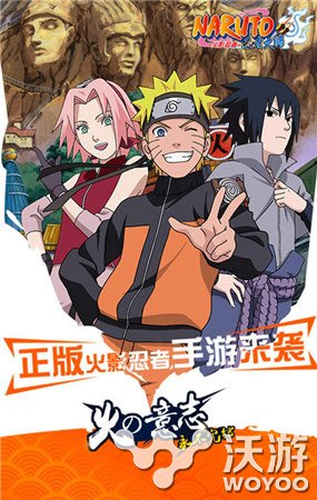 国内手游一周新游汇总(06.01 06.07) 童话 忍者 花千骨 汇总 花千 动作 题材 游戏介绍 周新 新游 新闻资讯 第1张 国内手游一周新游汇总(06.01 06.07) 童话 忍者 花千骨 汇总 花千 动作 题材 游戏介绍 周新 新游 新闻资讯 第1张