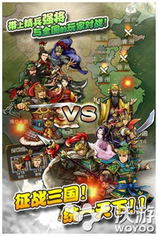 战略模拟手游《三国志荣耀》明日内测开启 名将 一统 乱世 卡牌 策略 模拟 战略 明日 三国志 三国 新闻资讯 第1张 战略模拟手游《三国志荣耀》明日内测开启 名将 一统 乱世 卡牌 策略 模拟 战略 明日 三国志 三国 新闻资讯 第1张