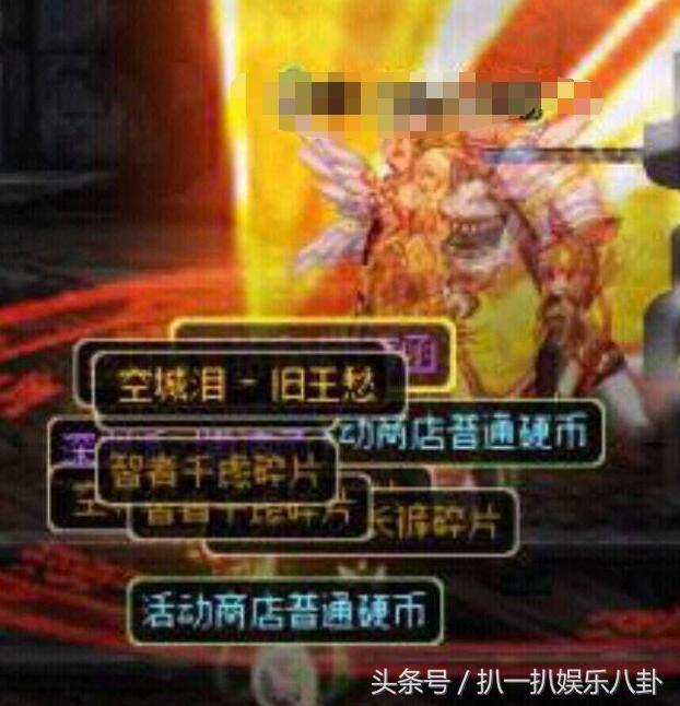 DNF90SS妖刀村正哪里好出 深渊出妖刀玄学小技巧 晒图 灵魂 空城 疯了 发誓 f90 史诗 dnf 玄学 深渊 村正 妖刀村正 妖刀 新闻资讯  第4张