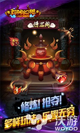 魔幻卡牌RPG手游《封神幻想》游戏亮点解析 法宝 境界 点解 魔幻 心魔 3b 卡牌 幻想 神幻 封神 新闻资讯  第2张