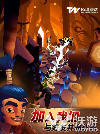 利刃出鞘奇幻进击《刀锋酷跑》今日登陆iOS平台 道具 无尽 ps 人物 利刃 跑酷 进击 奇幻 刀锋 酷跑 新闻资讯 第3张 利刃出鞘奇幻进击《刀锋酷跑》今日登陆iOS平台 道具 无尽 ps 人物 利刃 跑酷 进击 奇幻 刀锋 酷跑 新闻资讯 第3张