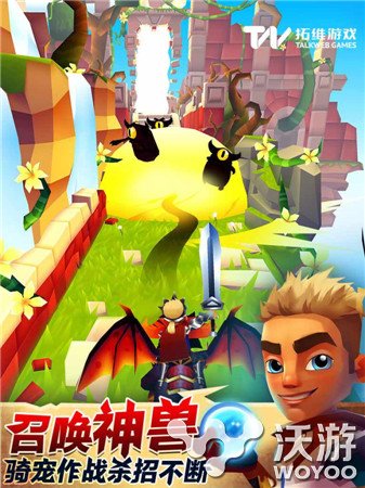 利刃出鞘奇幻进击《刀锋酷跑》今日登陆iOS平台 道具 无尽 ps 人物 利刃 跑酷 进击 奇幻 刀锋 酷跑 新闻资讯 第5张 利刃出鞘奇幻进击《刀锋酷跑》今日登陆iOS平台 道具 无尽 ps 人物 利刃 跑酷 进击 奇幻 刀锋 酷跑 新闻资讯 第5张