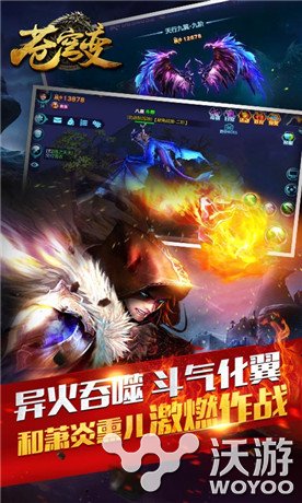360国内手游一周新游汇总(06.08 06.12) 策略 弹弹堂 武侠 手机游戏 僵尸 卡牌 游戏介绍 汇总 周新 新游 新闻资讯  第7张