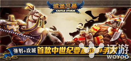 360国内手游一周新游汇总(06.08 06.12) 策略 弹弹堂 武侠 手机游戏 僵尸 卡牌 游戏介绍 汇总 周新 新游 新闻资讯  第1张