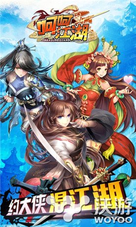 360国内手游一周新游汇总(06.08 06.12) 策略 弹弹堂 武侠 手机游戏 僵尸 卡牌 游戏介绍 汇总 周新 新游 新闻资讯  第2张