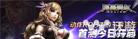 360国内手游一周新游汇总(06.08 06.12) 策略 弹弹堂 武侠 手机游戏 僵尸 卡牌 游戏介绍 汇总 周新 新游 新闻资讯  第5张