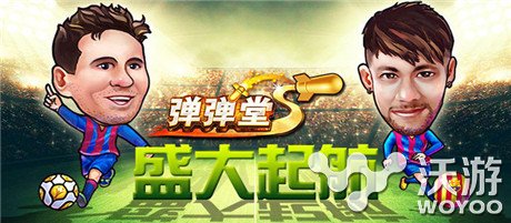 360国内手游一周新游汇总(06.08 06.12) 策略 弹弹堂 武侠 手机游戏 僵尸 卡牌 游戏介绍 汇总 周新 新游 新闻资讯  第6张