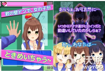 日系动漫手游《对那家伙壁咚》开放预约登录 日本游戏 灵魂 少女 新游 仰慕 月下 改变 a15 日系 动漫 新闻资讯  第3张