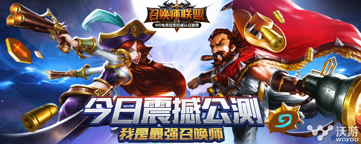 召唤师联盟英雄升星突破系统介绍 战力 星级 渐渐 符文 超越 下游戏 稀有 史诗 联盟 召唤师 新闻资讯  第1张