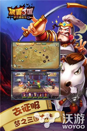 360手游一周新游汇总 各大精品新游开测 动作 游戏介绍 三国 精品 360手机 汇总 手机游戏 360手机游戏 周新 新游 新闻资讯  第2张