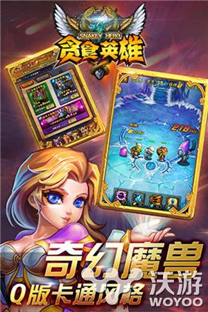 360手游一周新游汇总 各大精品新游开测 动作 游戏介绍 三国 精品 360手机 汇总 手机游戏 360手机游戏 周新 新游 新闻资讯  第5张