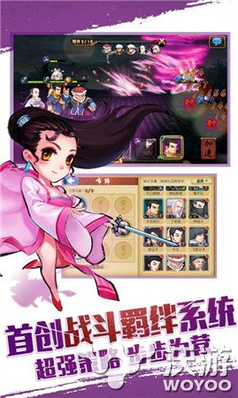 Q版武侠动作手游新作《大侠饶命》即将开测 副本 危机 中国风 骨骼动画 策略 正义 江湖 动作 大侠 武侠 新闻资讯  第4张