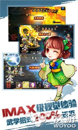 Q版武侠动作手游新作《大侠饶命》即将开测 副本 危机 中国风 骨骼动画 策略 正义 江湖 动作 大侠 武侠 新闻资讯  第2张