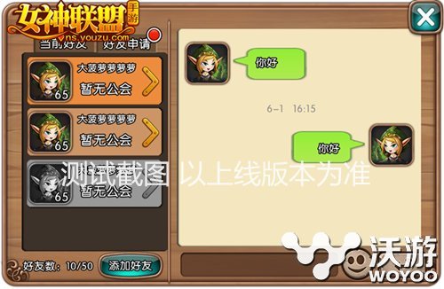 女神联盟新版本魔军来袭神秘英雄即将登场 面纱 强烈 女神联盟手游 怪物 大陆 登场 神秘 女神联盟 联盟 女神 新闻资讯  第2张