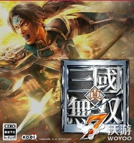 光荣E3展公布《真‧三国无双7》将推出手游版 多游 最终幻想15 发行 合作 光荣 三国无双7 三国 三国无双 无双 新闻资讯  第1张