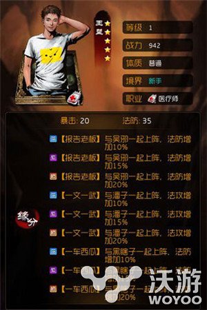 电视剧改编IP卡牌手游《盗墓笔记》全新版本评测 卡牌 云顶 天宫 改编 评测 卡牌手游 电视 笔记 盗墓笔记 盗墓 新闻资讯  第4张