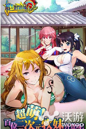 全民动漫手游大作《绝对领域》现已删档开测 二次元 终极 次元 题材 大作 全民 动漫 绝对领域 绝对 领域 新闻资讯  第1张