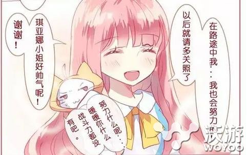 暖暖环游世界和崩坏学园2神秘联动活动特别漫画 联动 漫画 崩坏 暖暖环游世界 游世界 环游世界 崩坏学园 崩坏学园2 学园 暖暖 新闻资讯  第7张