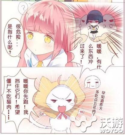 暖暖环游世界和崩坏学园2神秘联动活动特别漫画 联动 漫画 崩坏 暖暖环游世界 游世界 环游世界 崩坏学园 崩坏学园2 学园 暖暖 新闻资讯  第3张
