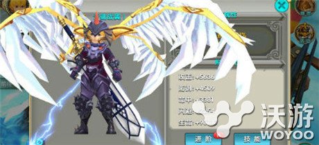 空战RPG手游《暴走亚瑟王》最新翅膀详细介绍 神族 神马 佩戴 天使之翼 飞行 羽翼 空战 翅膀 亚瑟 亚瑟王 新闻资讯  第5张