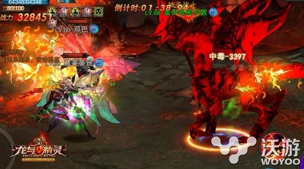 龙与精灵新版本死斗恶灵活动全面开启 作战 行动 无比 爽快 考验 创造 截图 游戏截图 恶灵 精灵 新闻资讯  第2张