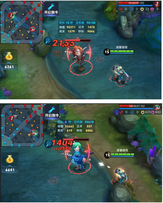 王者荣耀体验服再放大招 血槽优化机关免伤  新闻资讯  第1张