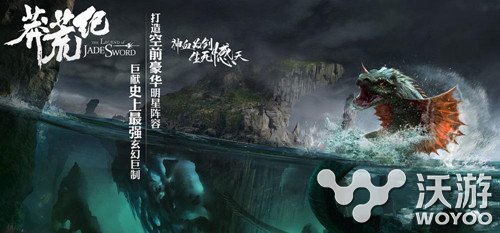 《莽荒纪2》手游同名电视剧开拍张馨予陈晓将出演 绝对 白金 改编 爆料 纪宁 主角 电视 莽荒纪2 莽荒纪 莽荒 新闻资讯  第1张