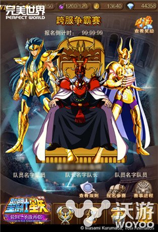 圣战再度开启《圣斗士星矢》冥界的统治者复活 集结 跨服 统治 复活 冥界 星矢 圣斗士星矢 圣战 圣斗士 斗士 新闻资讯  第4张