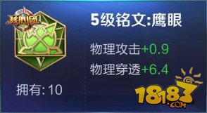 宫本武藏上分技巧 核心团大神带你玩转最强战士 新闻资讯 第9张 宫本武藏上分技巧 核心团大神带你玩转最强战士 新闻资讯 第9张