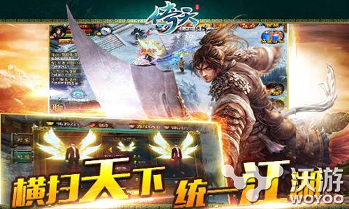 《倚天》团购系统玩法全面介绍 全城 道具 发行 武林 武侠 吊炸天 大侠 福利 抽奖 倚天 新闻资讯  第1张