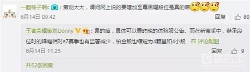 策划大大爆料 王者荣耀皮肤全面推新娜可露露加强  新闻资讯  第7张