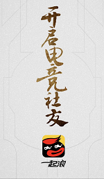 玩转《王者荣耀》新社交，与小姐姐邂逅在一起浪 商店 游戏昵称 麦克 应用商店 段位 召唤师 小伙伴 邂逅 小浪 王者荣耀 新闻资讯  第13张