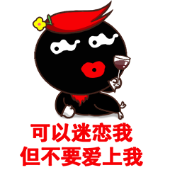 玩转《王者荣耀》新社交，与小姐姐邂逅在一起浪 商店 游戏昵称 麦克 应用商店 段位 召唤师 小伙伴 邂逅 小浪 王者荣耀 新闻资讯  第1张