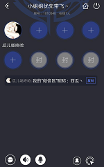 玩转《王者荣耀》新社交，与小姐姐邂逅在一起浪 商店 游戏昵称 麦克 应用商店 段位 召唤师 小伙伴 邂逅 小浪 王者荣耀 新闻资讯  第11张