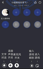 玩转《王者荣耀》新社交，与小姐姐邂逅在一起浪 商店 游戏昵称 麦克 应用商店 段位 召唤师 小伙伴 邂逅 小浪 王者荣耀 新闻资讯  第9张