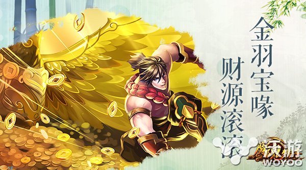 3D养成RPG手游《魔魂猎手》原画曝光 玄幻 格斗 妖魔 仙侠世界 仙侠 养成 原画 曝光 魔魂 猎手 新闻资讯  第3张