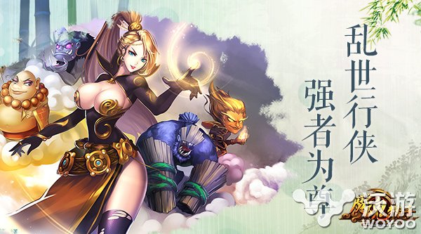 3D养成RPG手游《魔魂猎手》原画曝光 玄幻 格斗 妖魔 仙侠世界 仙侠 养成 原画 曝光 魔魂 猎手 新闻资讯  第2张