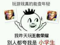 王者荣耀大数据盘点 那些只有你还不知道的大秘密  新闻资讯  第1张