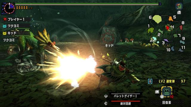 《怪物猎人XX NS版》体验版曝光新细节 完美升级3DS操控  新闻资讯  第19张