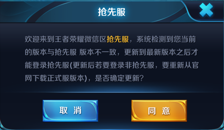 5月17日“战国争鸣”抢先服停机更新公告 狄仁杰重做上线！  新闻资讯  第1张