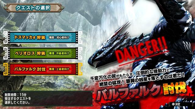 《怪物猎人XX NS版》体验版曝光新细节 完美升级3DS操控  新闻资讯  第2张