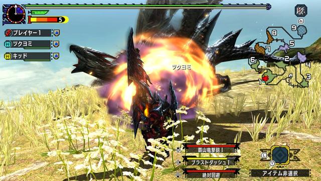 《怪物猎人XX NS版》体验版曝光新细节 完美升级3DS操控  新闻资讯  第22张