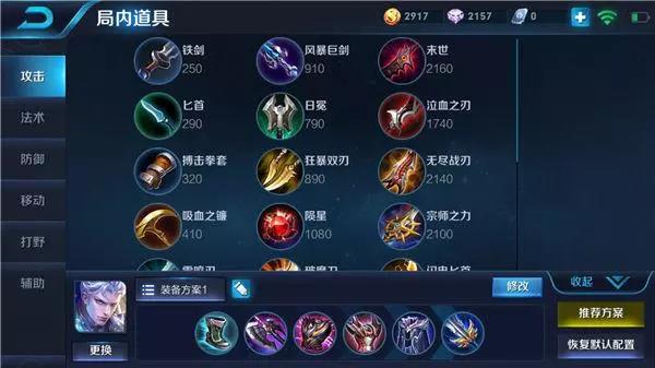【冷知识】别以为铠被削弱就凉了 打的 小伙伴 冷知识 一刀 暴力 小浪 出装 新闻资讯  第2张