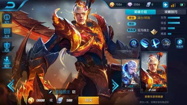 【冷知识】别以为铠被削弱就凉了 打的 小伙伴 冷知识 一刀 暴力 小浪 出装 新闻资讯  第1张