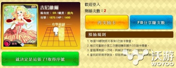 《禁断召唤！サモンマスター》事前登录开启 战略 战士 抽奖 卡牌 召唤师 ebook 卡片 公主 solid 禁断 新闻资讯  第6张